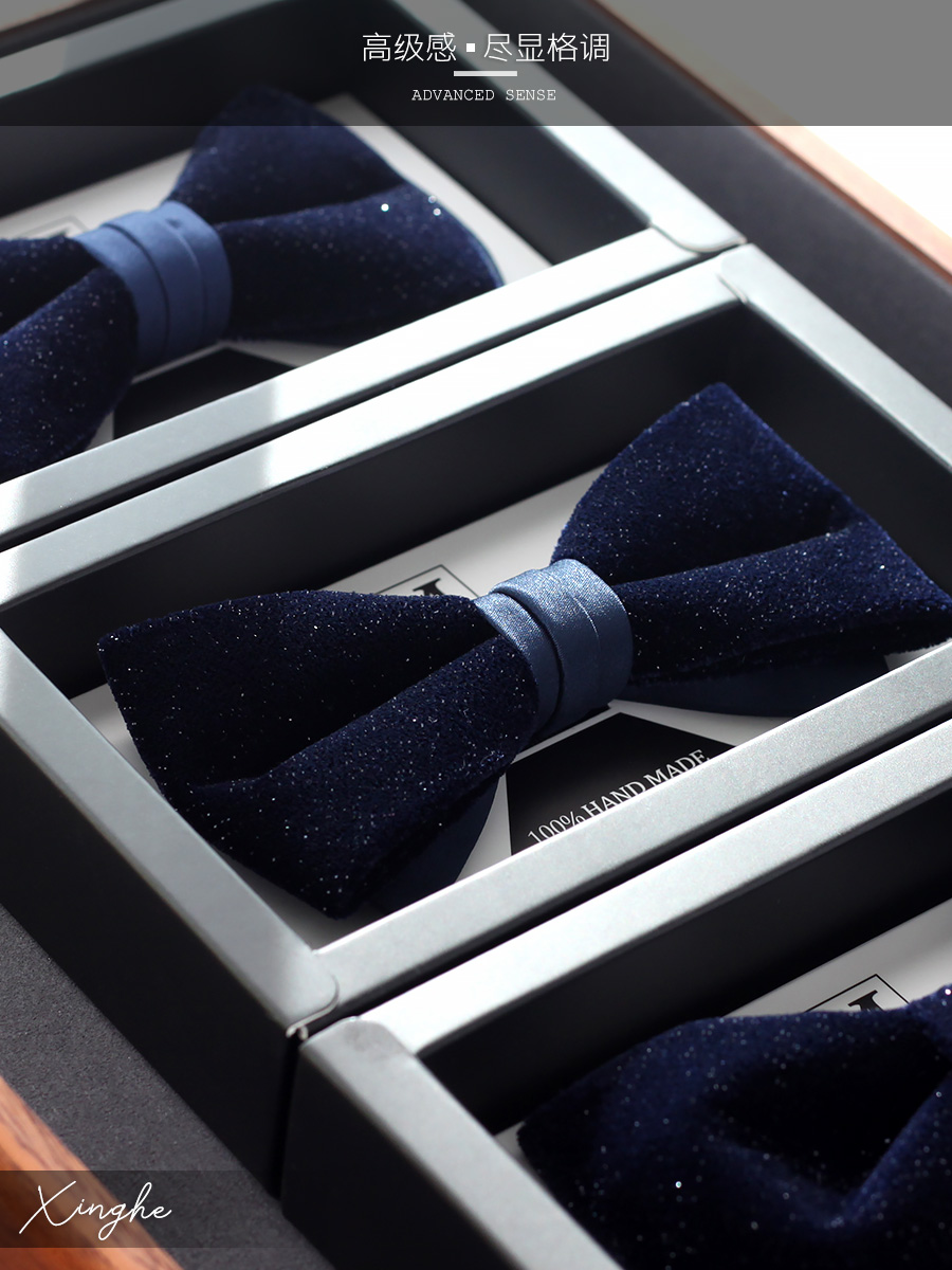 Men'S Grooming Gift Box - 네이비 글리터 블루 벨벳 웨딩 남자